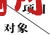 最新2016上海社保缴费基数比例表一览