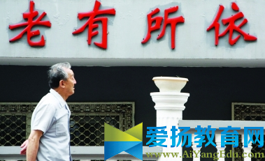 养老金计算方法：甘肃2016年机关事业养老金计算方法