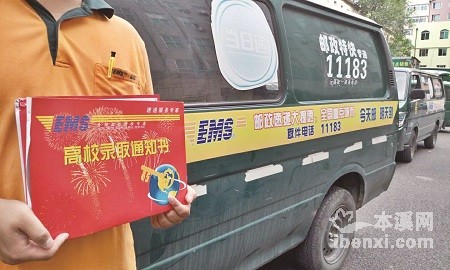 2015年军校录取通知书什么时候发放？