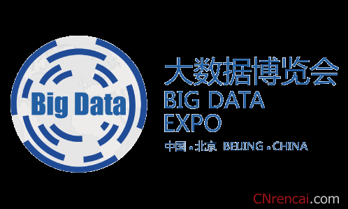2016数博会在哪里举办