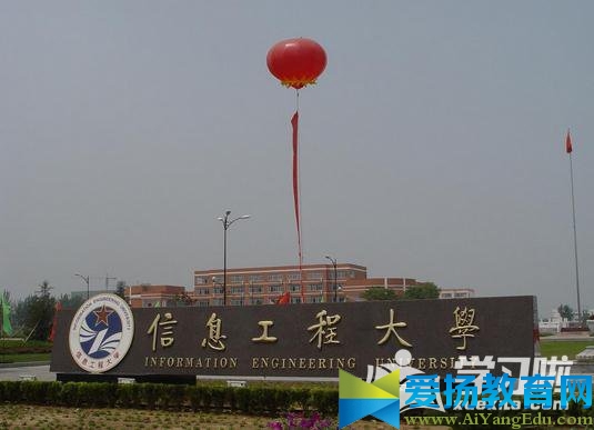 全国军校排名和录取分数线
