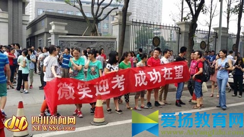 高考分数线
