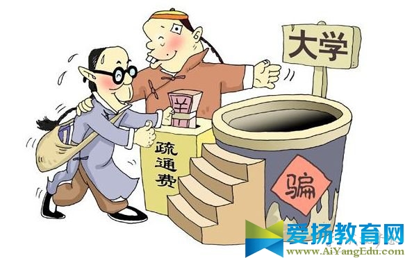 2017四川省高考分数线预测 2017年四川高考录取分数线多少