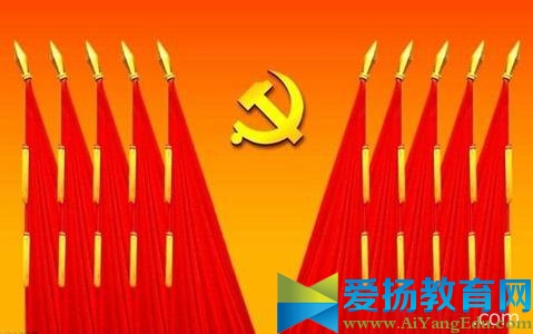 十九大全会召开时间表