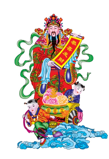 最新财神节送领导祝福语短信    爱扬教育