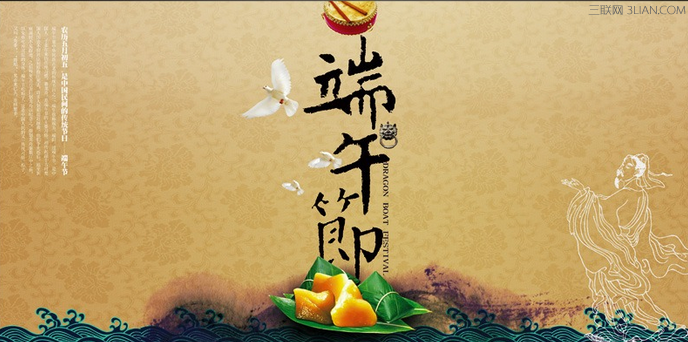 最新端午节短信祝贺词      爱扬教育