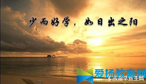 高三毕业生家长评语集锦