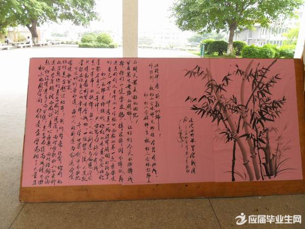 2016年高考加油祝福语