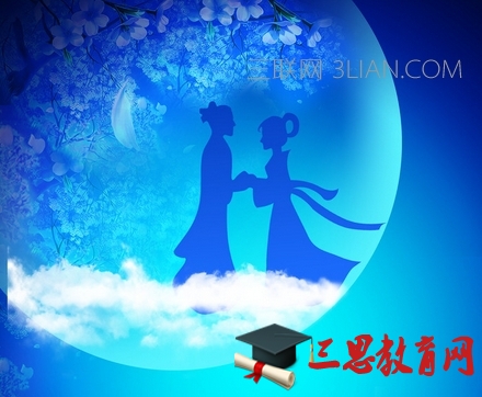 七夕节朋友间的祝福语 爱扬教育
