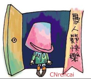 愚人节给朋友的整人祝福短信2016