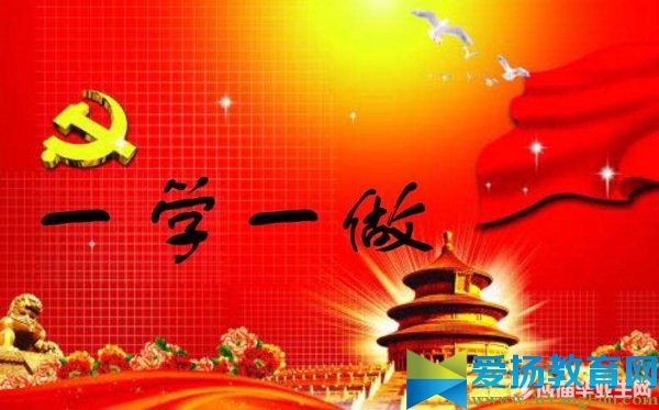 我的青春我的梦征文