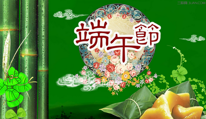 2016年端午节祝福语大全 爱扬教育