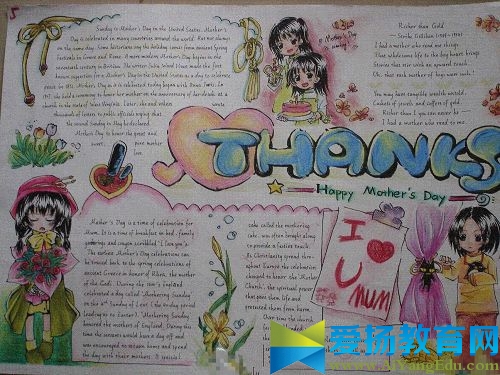 母亲节手抄报简单又漂亮图片大全_庆祝母亲节手抄报图片
