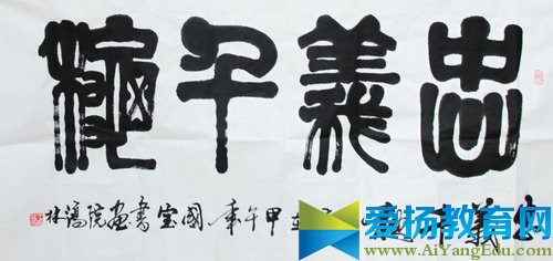 大学生中华魂征文1500字_1500字的中华魂征文