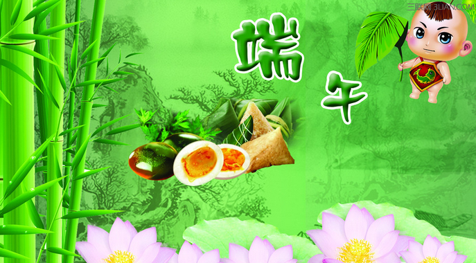 2015端午节搞笑祝福语 爱扬教育