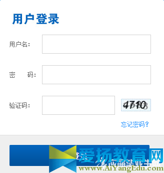 教师培训管理平台
