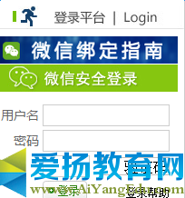 江苏教师教育网登录