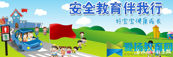 2017年全国中小学生平安暑假专项活动_官网